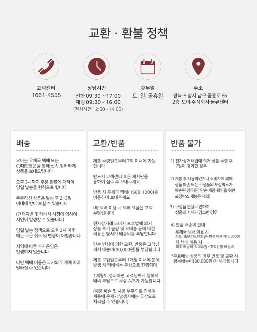 컬리 파트너스 PRODUCT_IMAGE 이미지