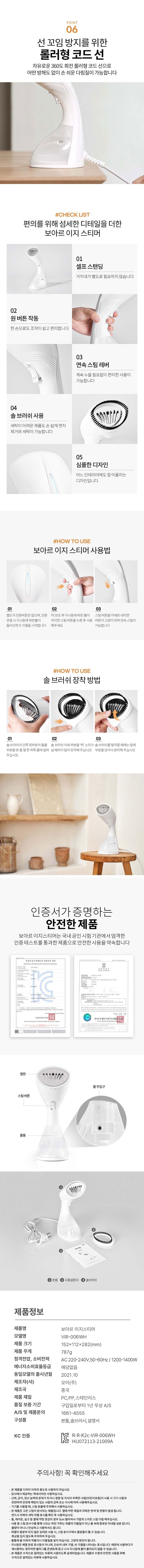 컬리 파트너스 BODY 이미지