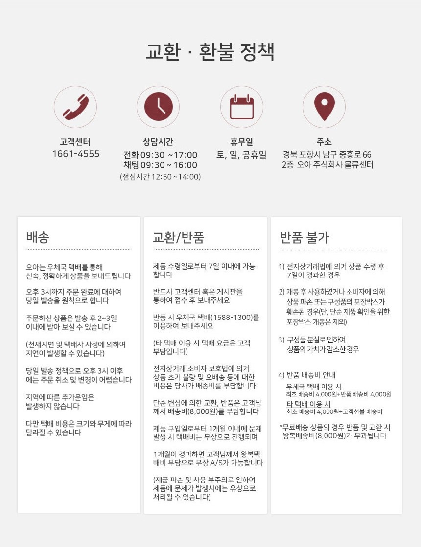 [오아] 모노 에어 써큘레이터 bldc 리모컨 선풍기 서큘레이터 상세 이미지 1