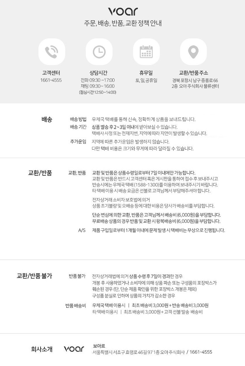 [보아르] 모아S2000 미니 제습기 펠티어 원룸 화장실 드레스룸 저소음 소형 욕실 상세 이미지 1