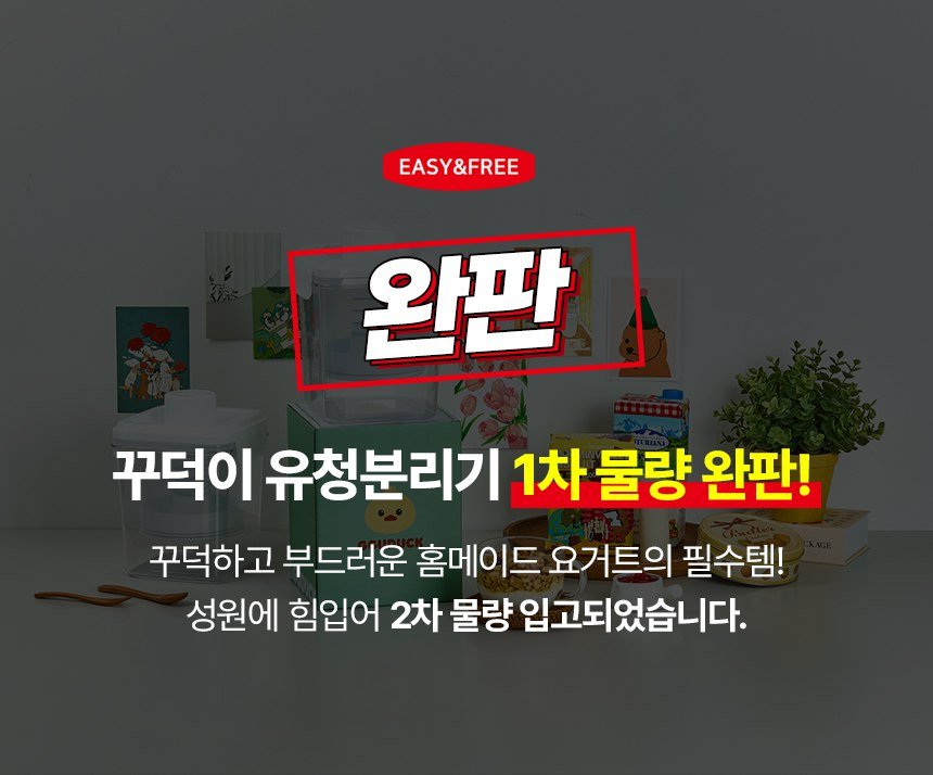 컬리 파트너스 BODY 이미지