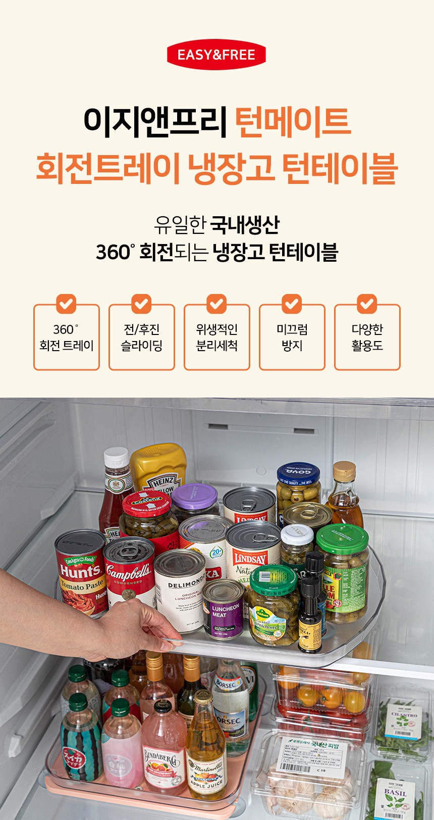 컬리 파트너스 BODY 이미지