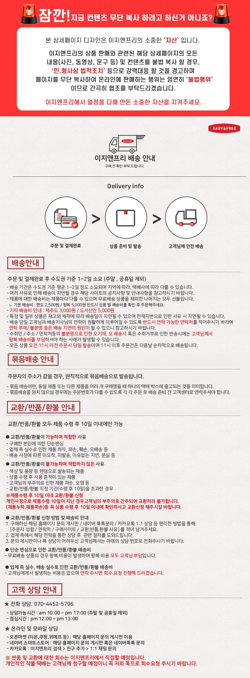 [이지앤프리] 스팀쿡 전자레인지 찜용기 세트 12종 (택1) 상세 이미지 1