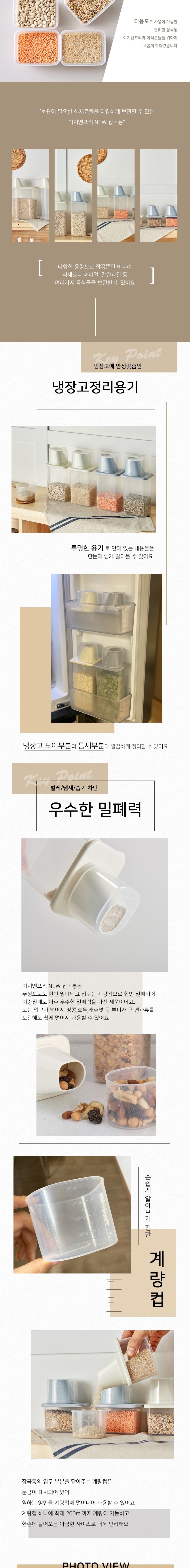 컬리 파트너스 BODY 이미지