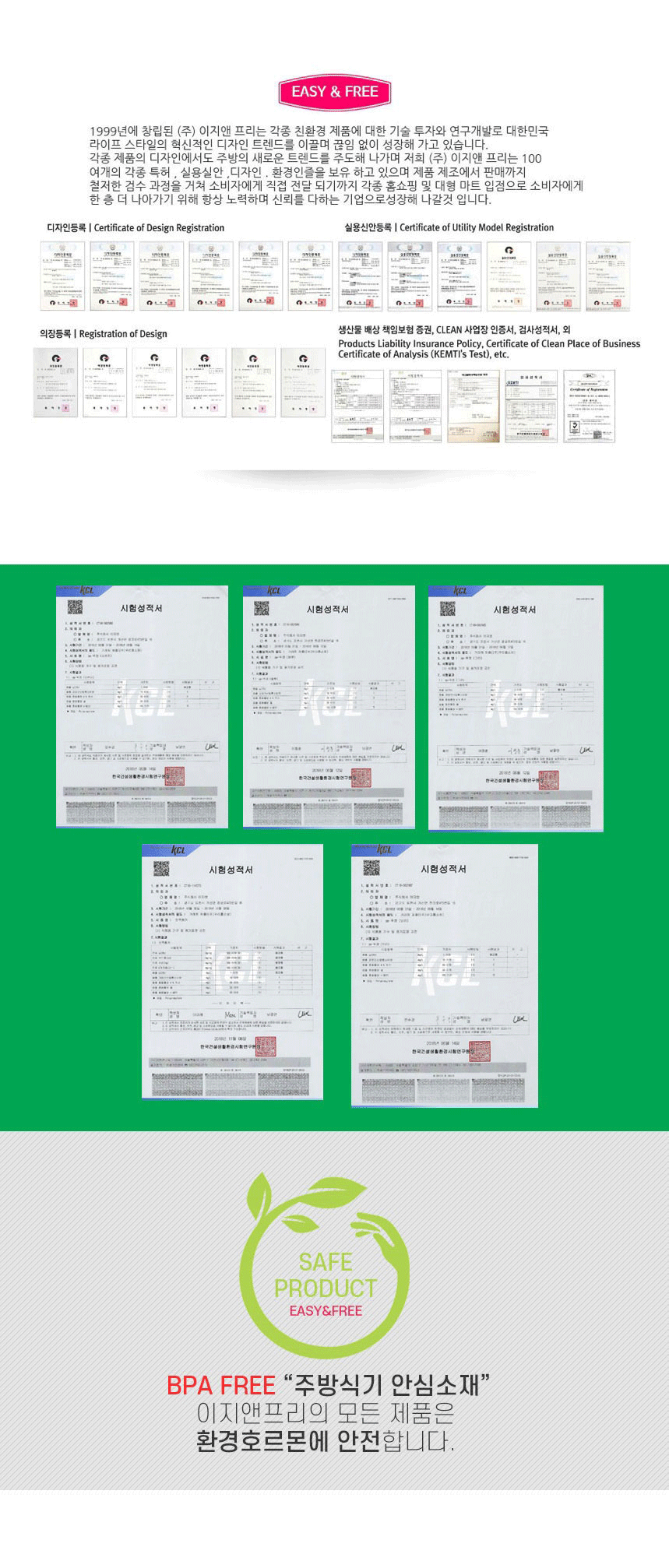 [이지앤프리] 맛반 사각 냉동밥보관용기 세트 4종 (택1) 상세 이미지 7