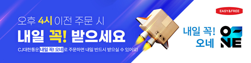[이지앤프리] 휴대용 수저포크 세트 3종 (택1) 상세 이미지 1