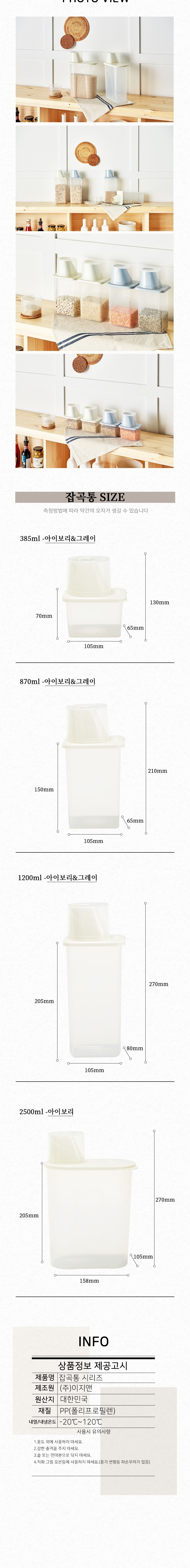 컬리 파트너스 BODY 이미지