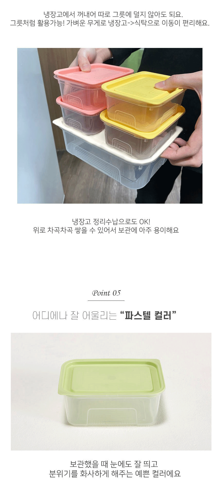 [이지앤프리] 맛반 사각 냉동밥보관용기 세트 4종 (택1) 상세 이미지 3