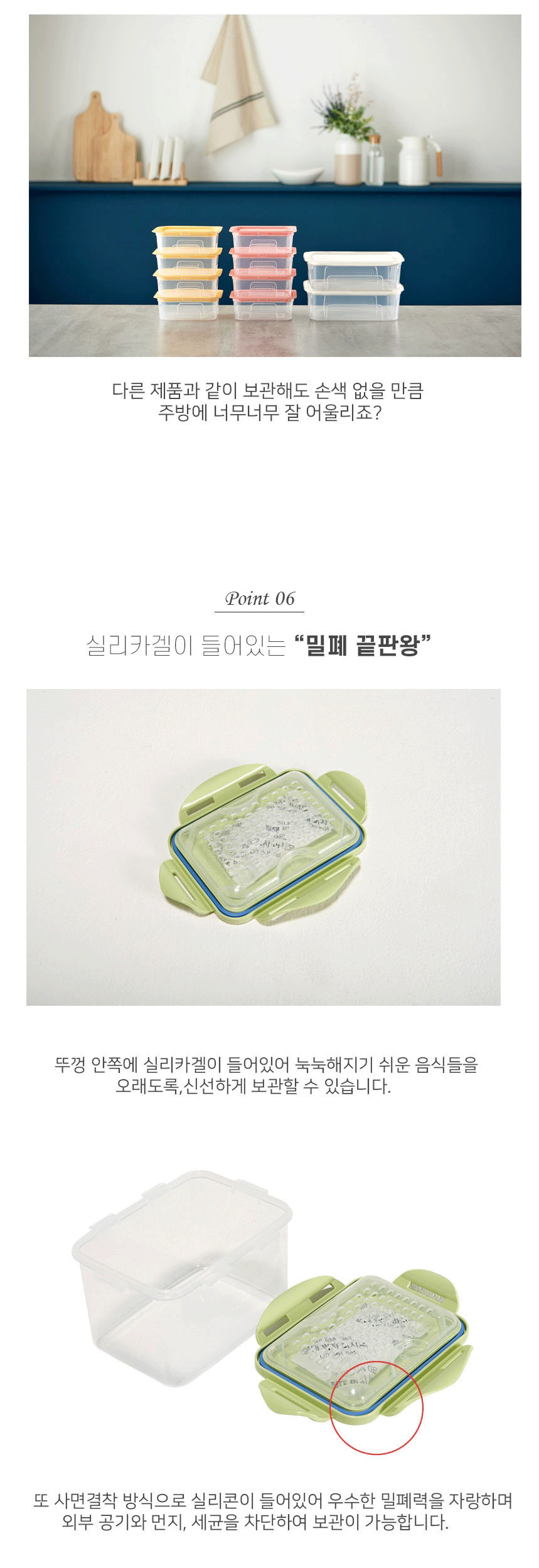 [이지앤프리] 맛반 사각 냉동밥보관용기 세트 4종 (택1) 상세 이미지 4