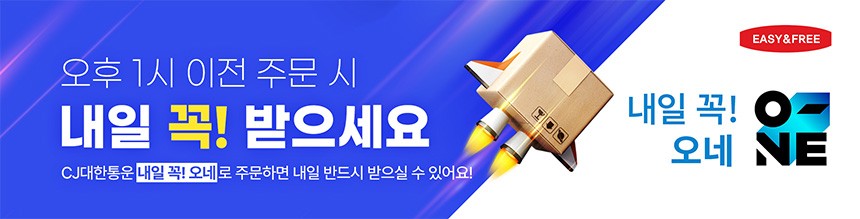 [이지앤프리] 스팀쿡 전자레인지 찜용기 세트 12종 (택1) 상세 이미지 1