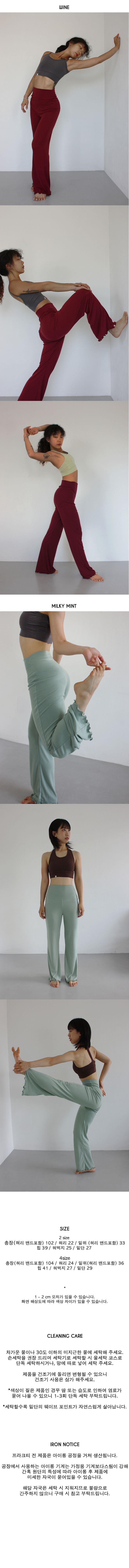 컬리 파트너스 BODY 이미지