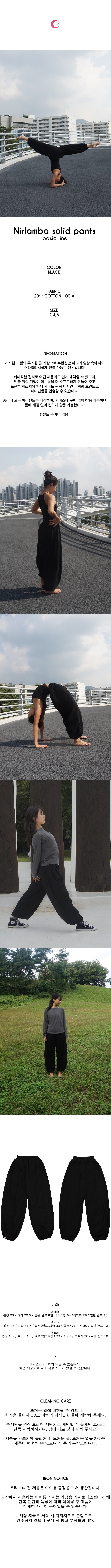 컬리 파트너스 BODY 이미지