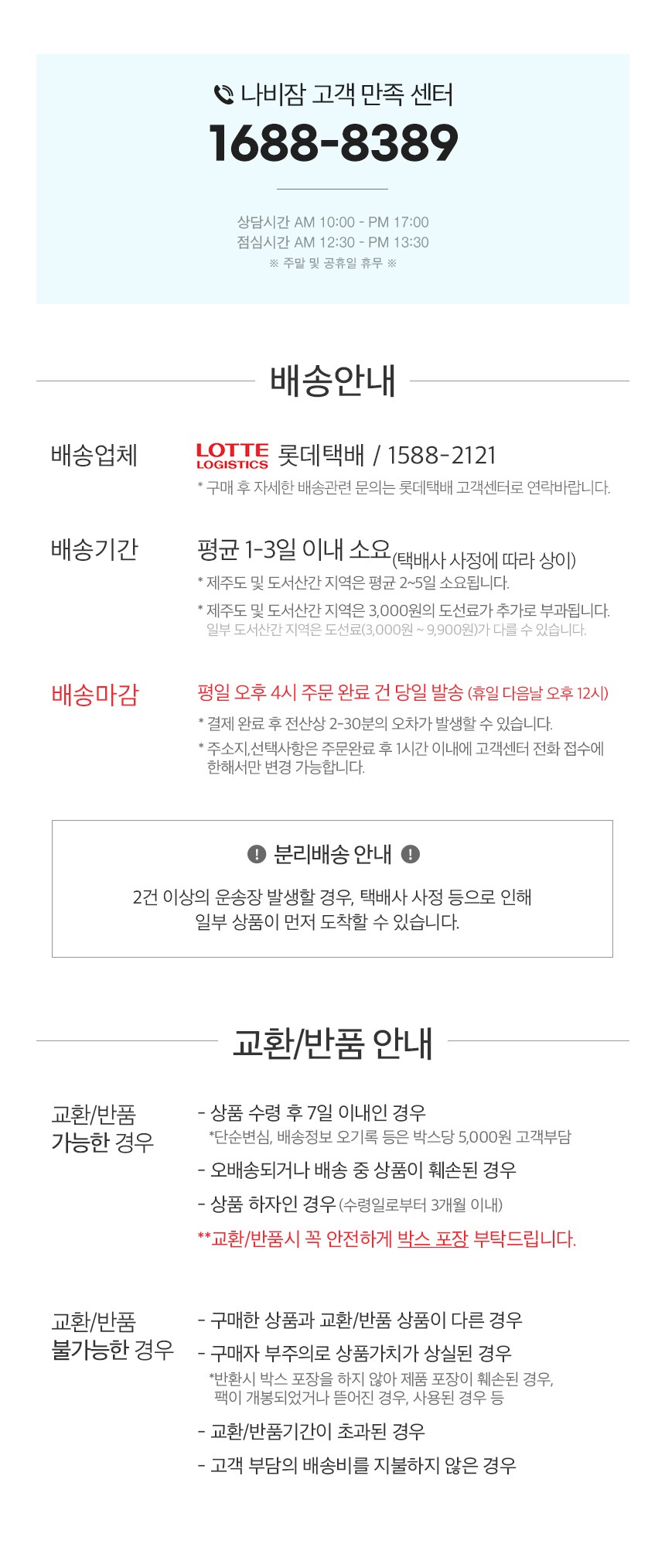 컬리 파트너스 BODY 이미지