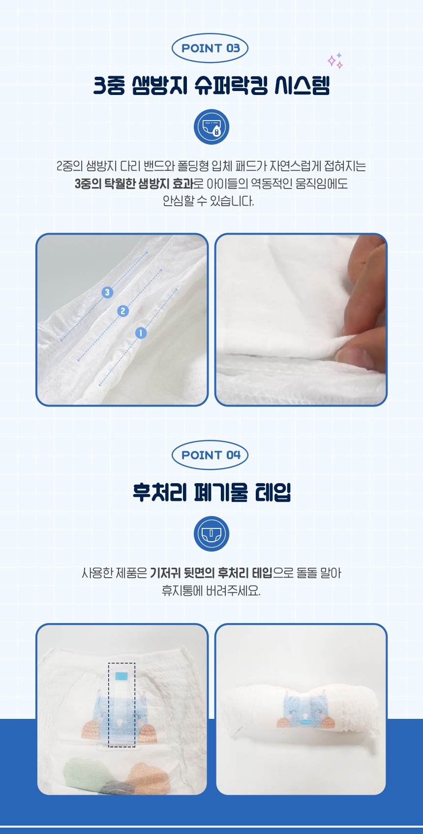 컬리 파트너스 BODY 이미지