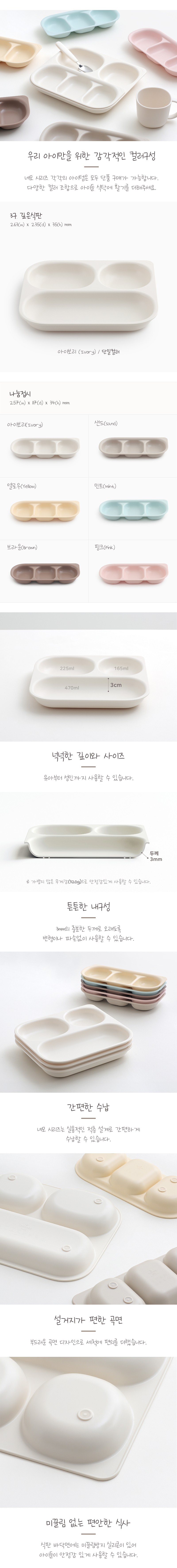 컬리 파트너스 BODY 이미지