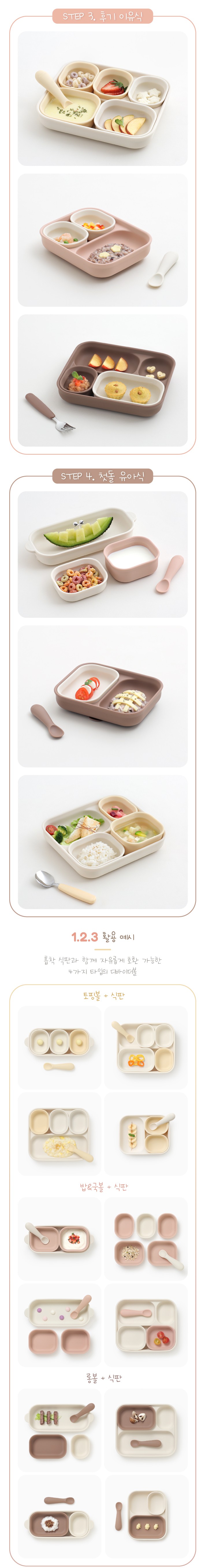 컬리 파트너스 BODY 이미지