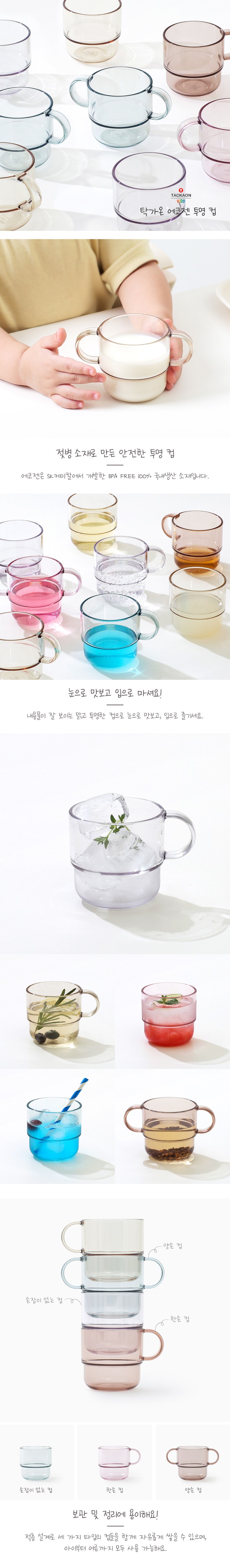 컬리 파트너스 BODY 이미지