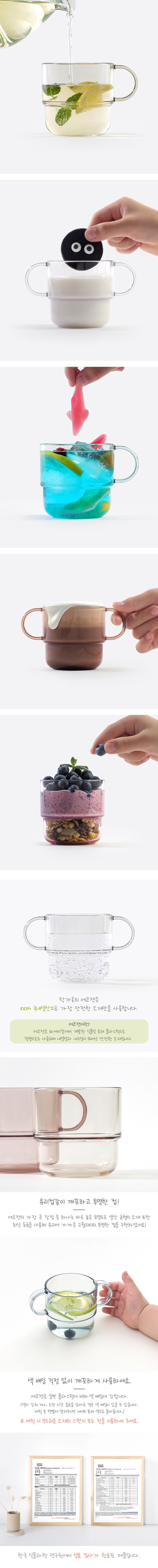 컬리 파트너스 BODY 이미지