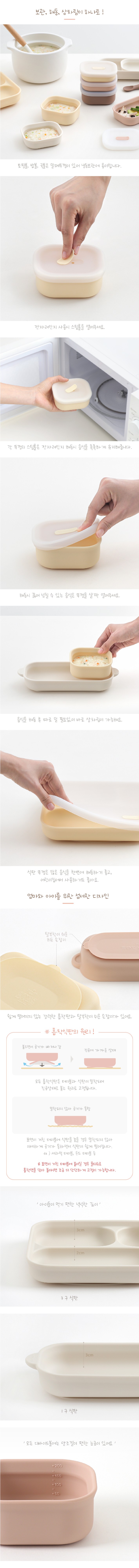 컬리 파트너스 BODY 이미지