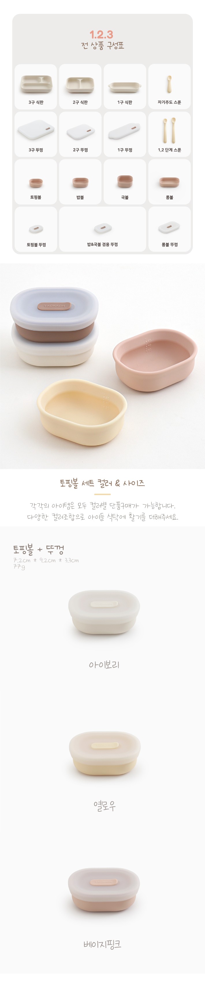 컬리 파트너스 BODY 이미지