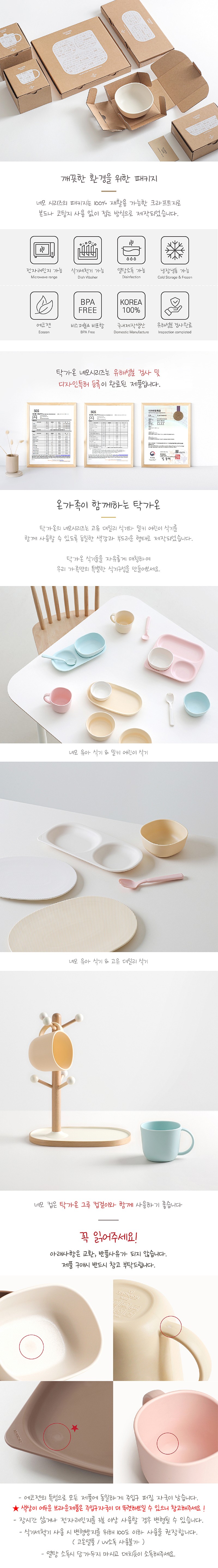 컬리 파트너스 BODY 이미지