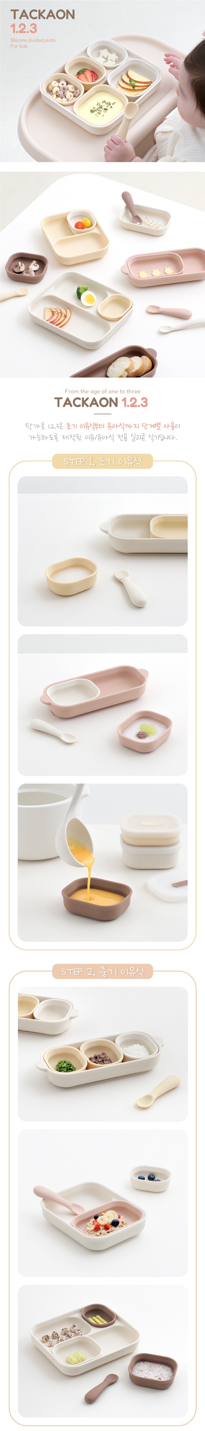 컬리 파트너스 BODY 이미지