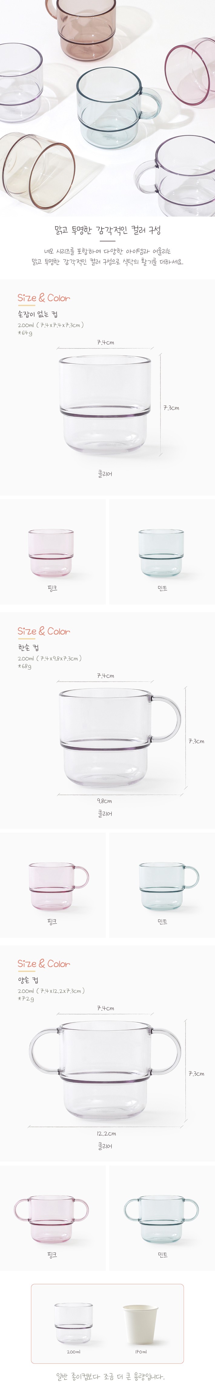 컬리 파트너스 BODY 이미지