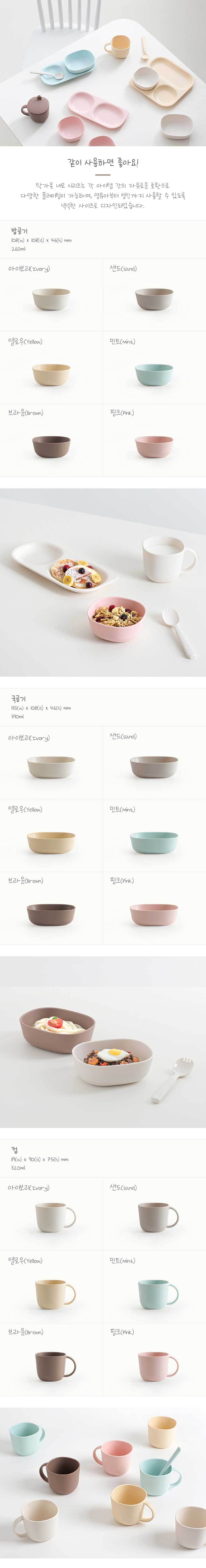 컬리 파트너스 BODY 이미지