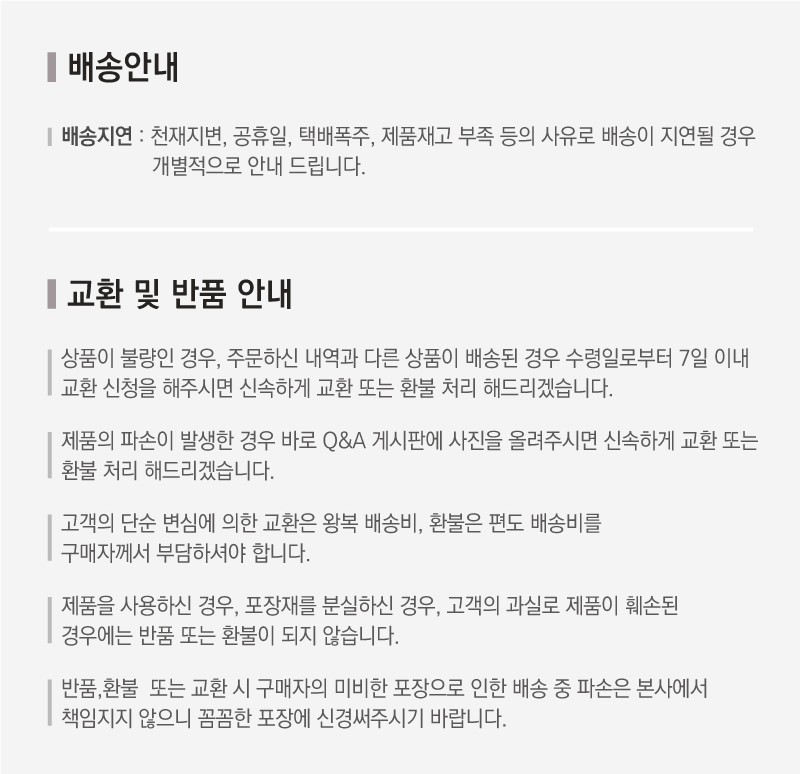 컬리 파트너스 BODY 이미지