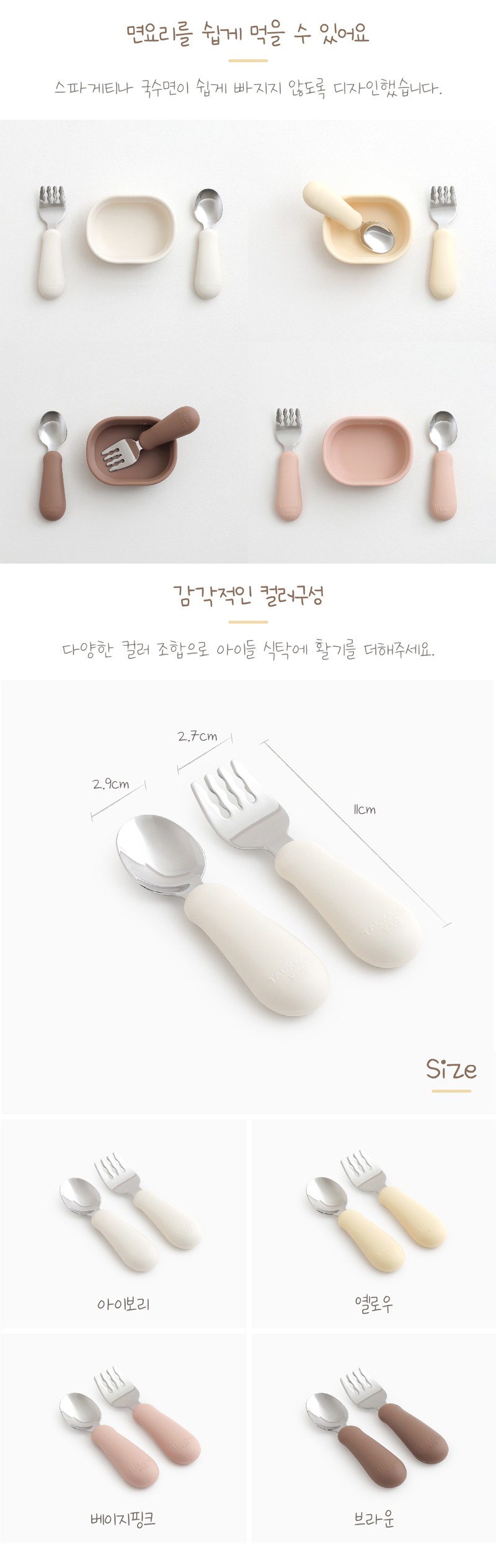 컬리 파트너스 BODY 이미지
