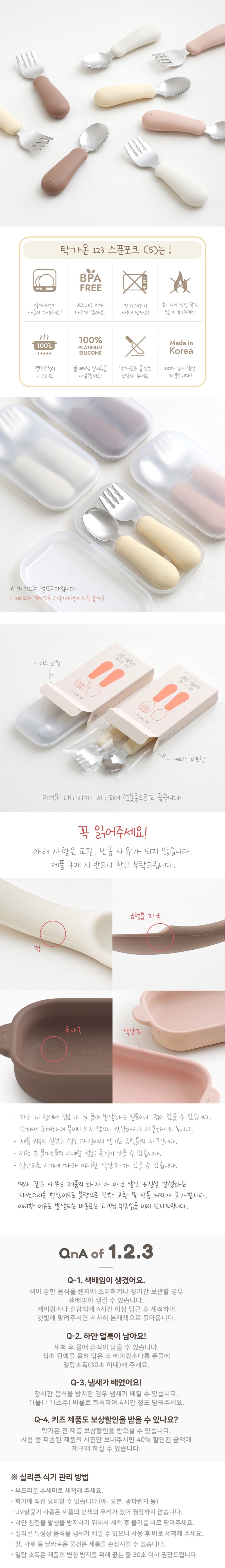 컬리 파트너스 PRODUCT_IMAGE 이미지