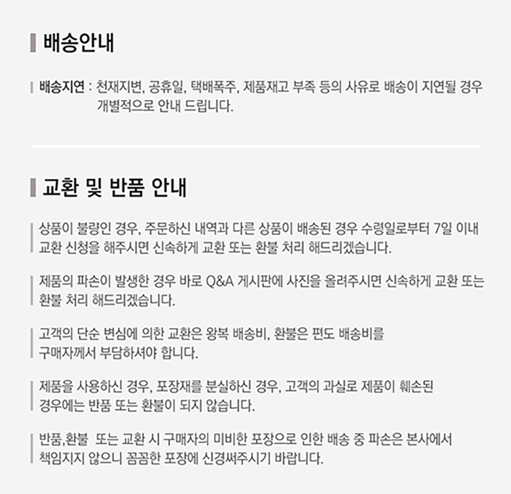 컬리 파트너스 BODY 이미지