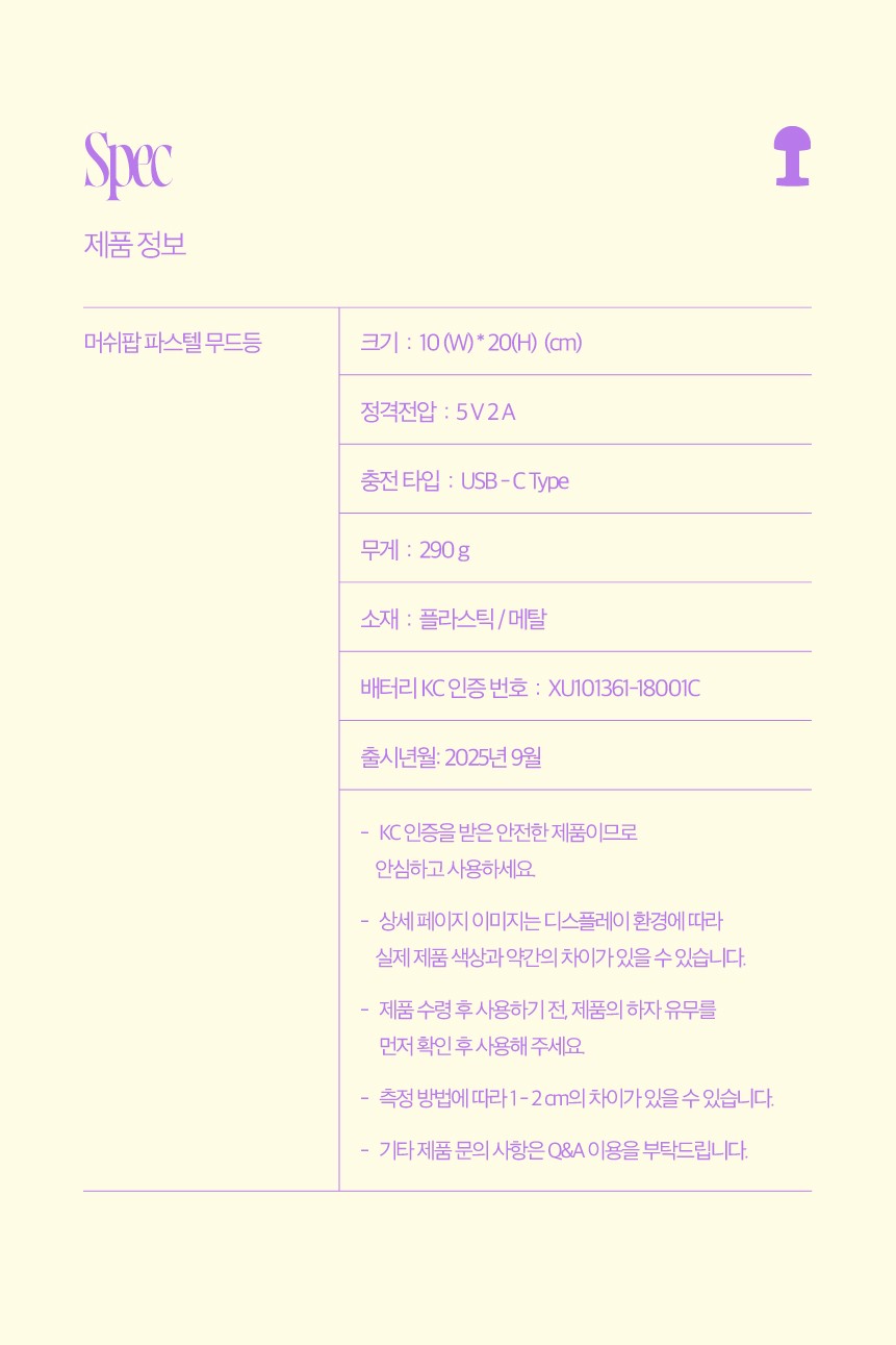 컬리 파트너스 PRODUCT_IMAGE 이미지