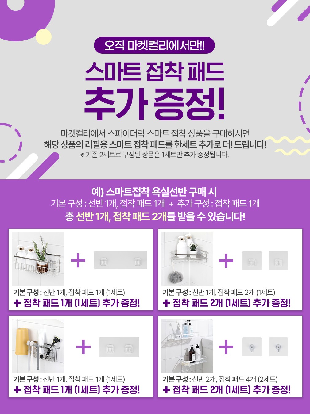 컬리 파트너스 BODY 이미지