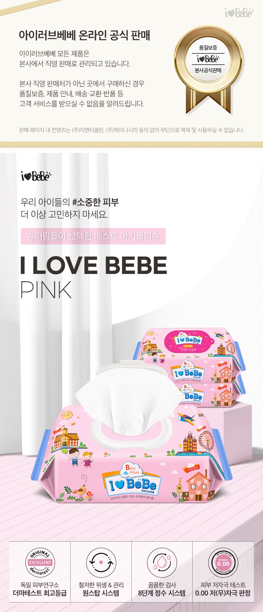 컬리 파트너스 BODY 이미지