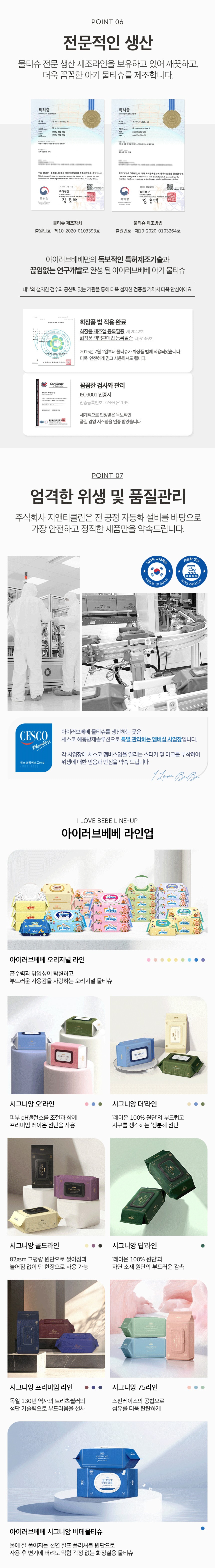 컬리 파트너스 BODY 이미지