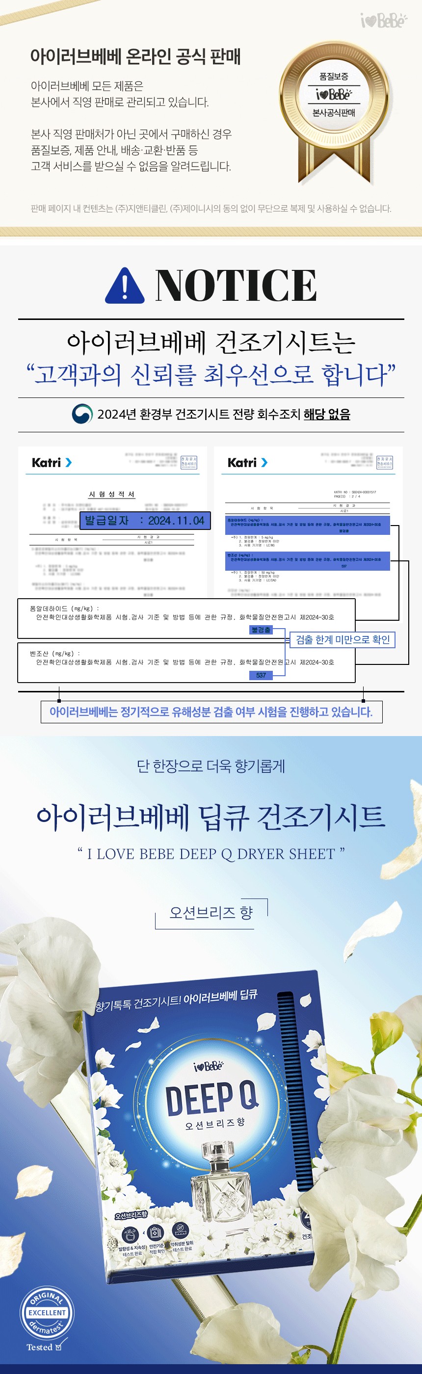 컬리 파트너스 BODY 이미지
