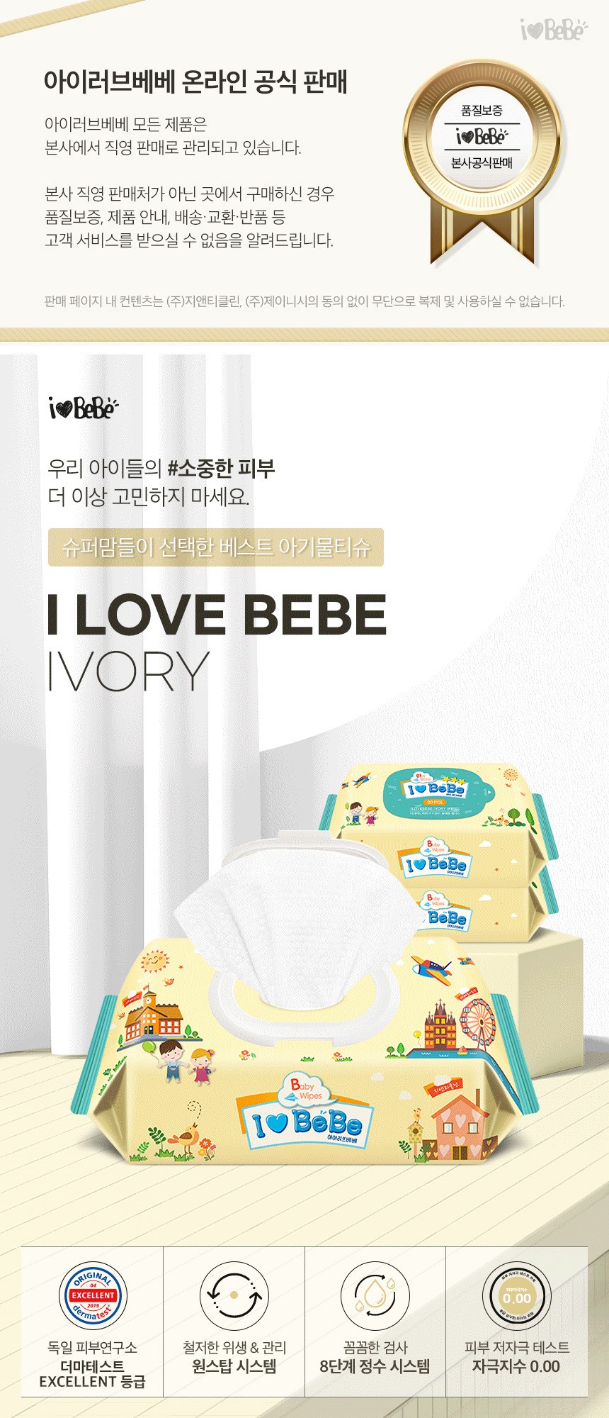 컬리 파트너스 BODY 이미지