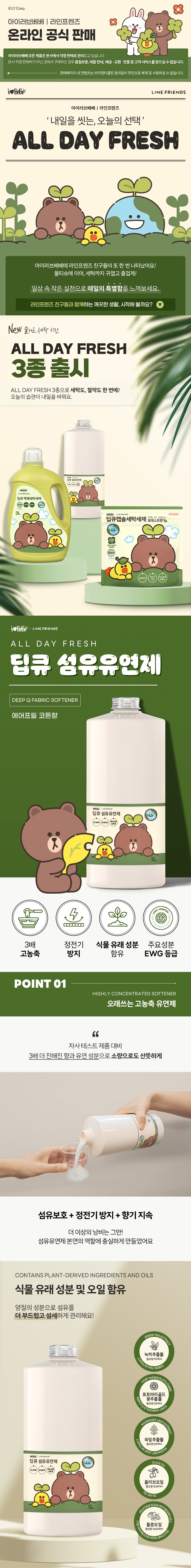 컬리 파트너스 BODY 이미지