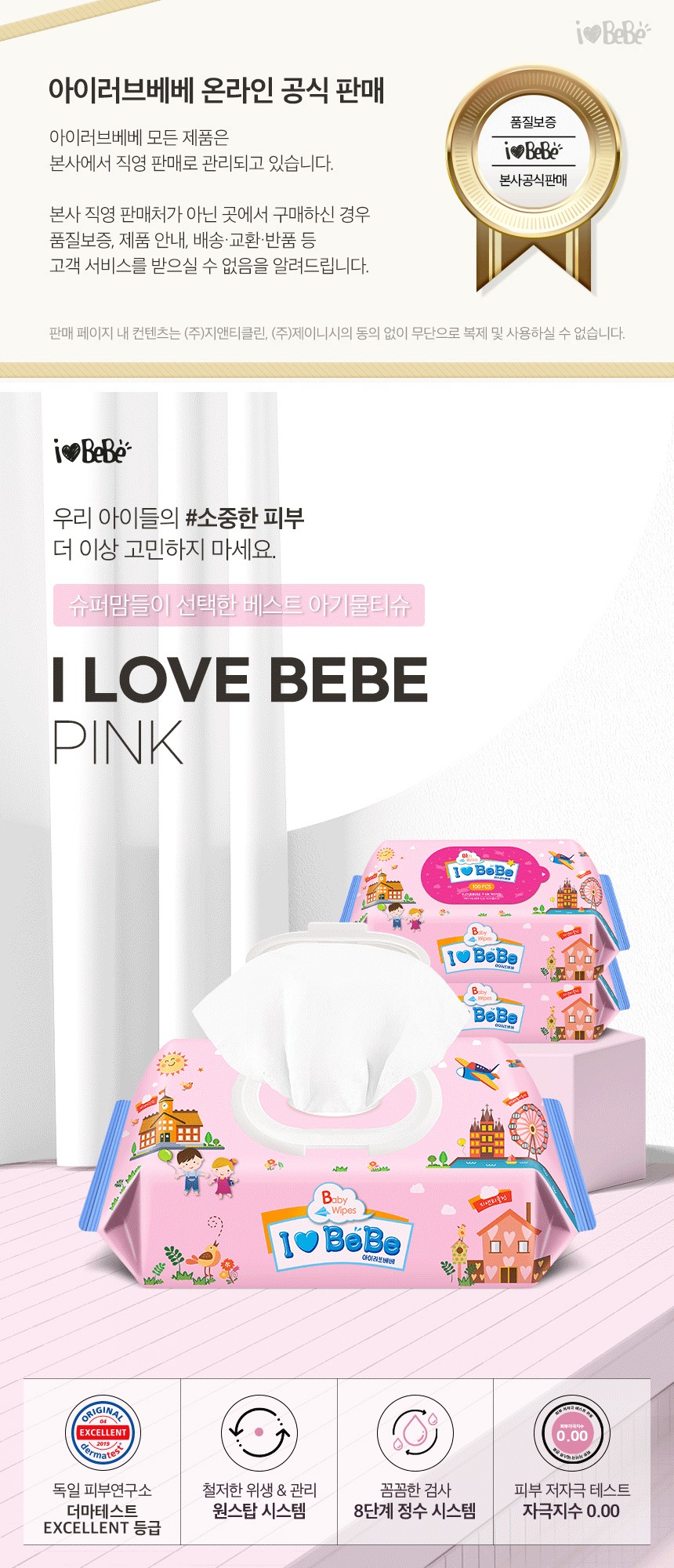 컬리 파트너스 BODY 이미지