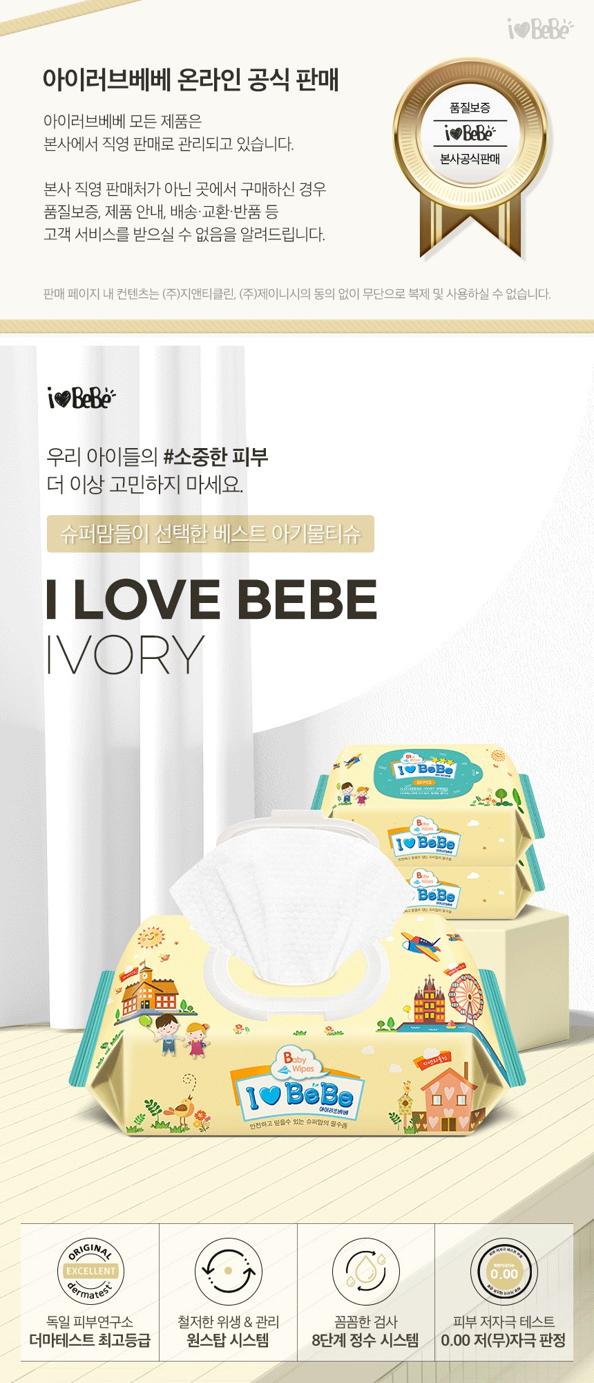 컬리 파트너스 BODY 이미지