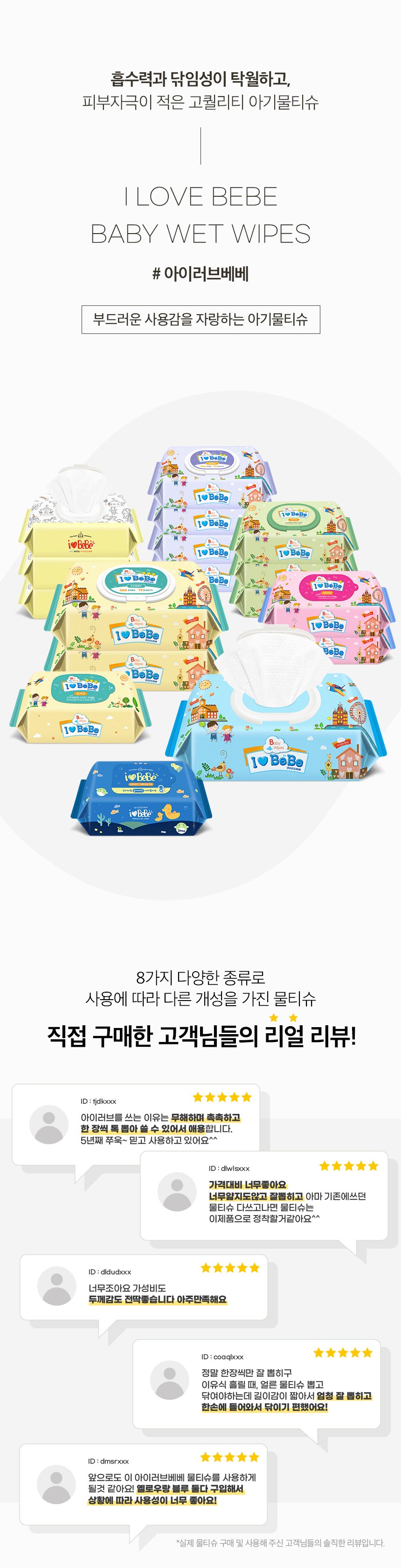 컬리 파트너스 BODY 이미지