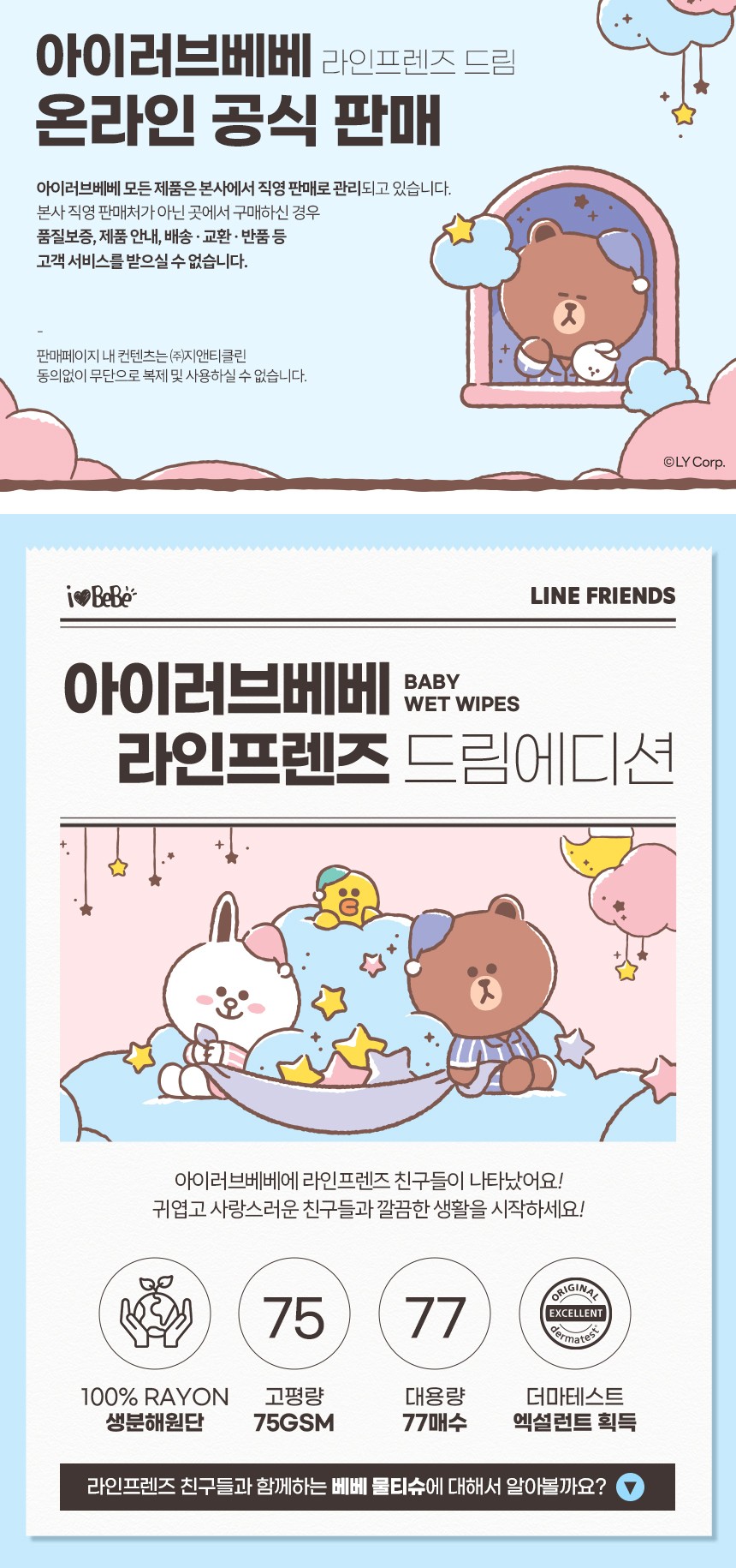 컬리 파트너스 BODY 이미지