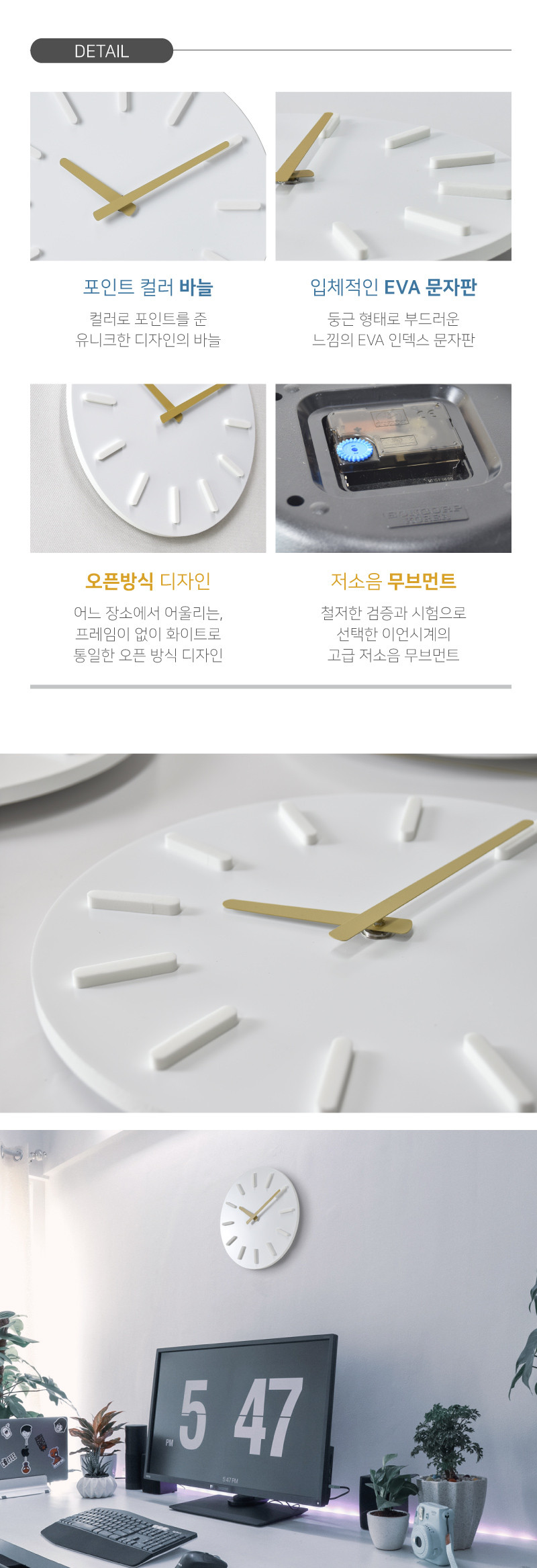 [이언시계] 오픈 라운드인덱스 벽시계 4종 (택1) 상세 이미지 2
