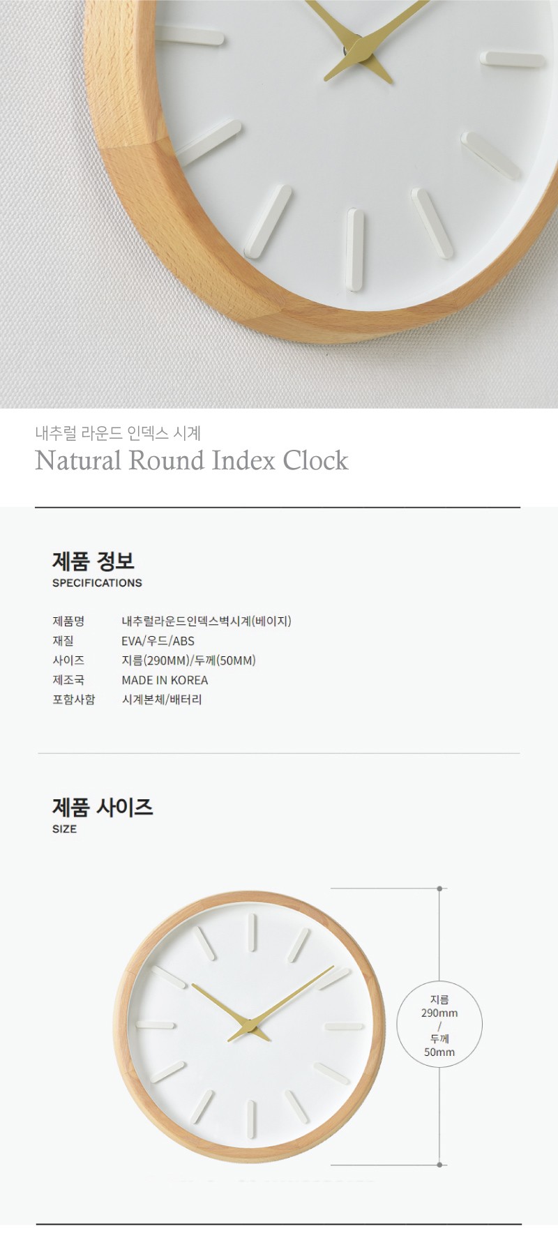 컬리 파트너스 BODY 이미지