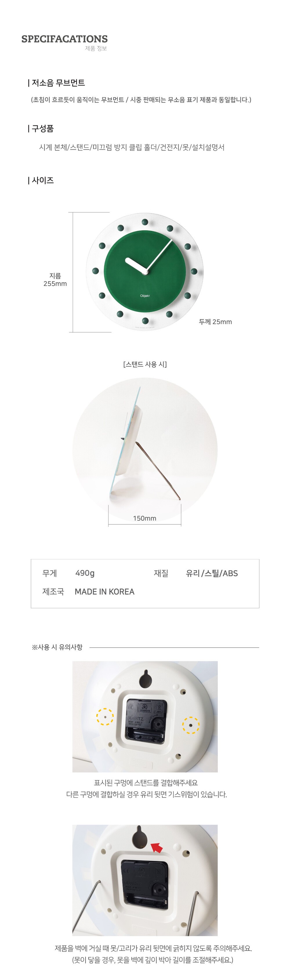 컬리 파트너스 BODY 이미지