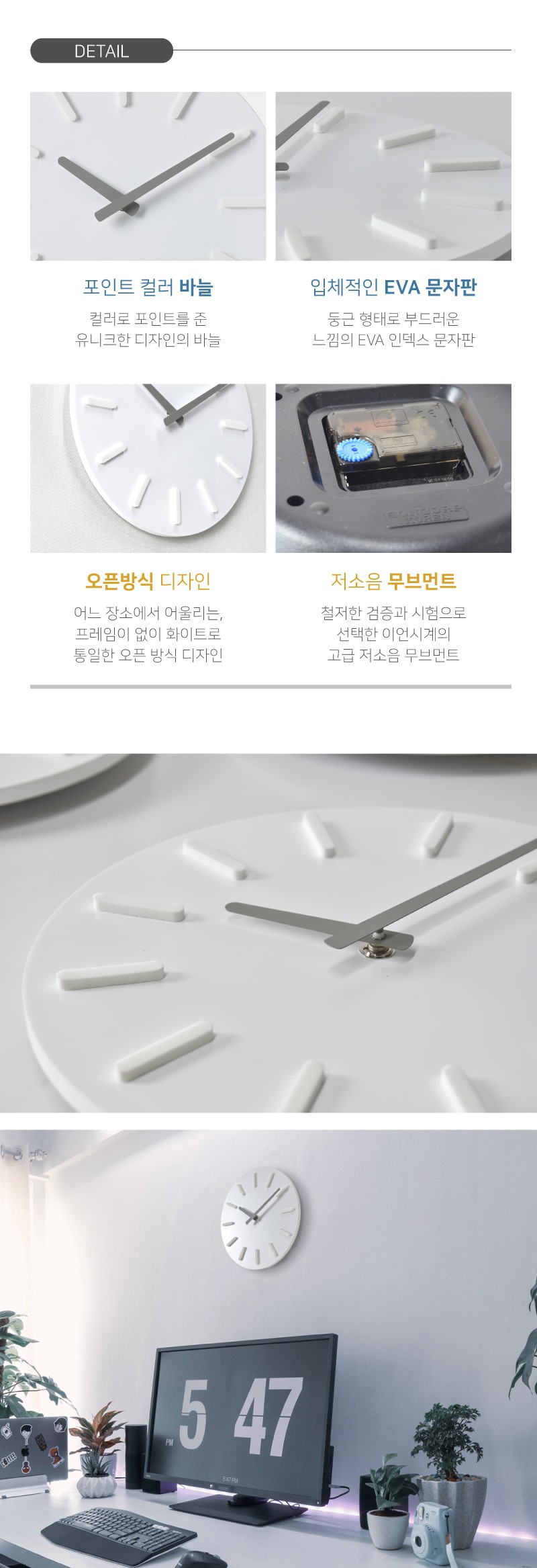 [이언시계] 오픈 라운드인덱스 벽시계 4종 (택1) 상세 이미지 2