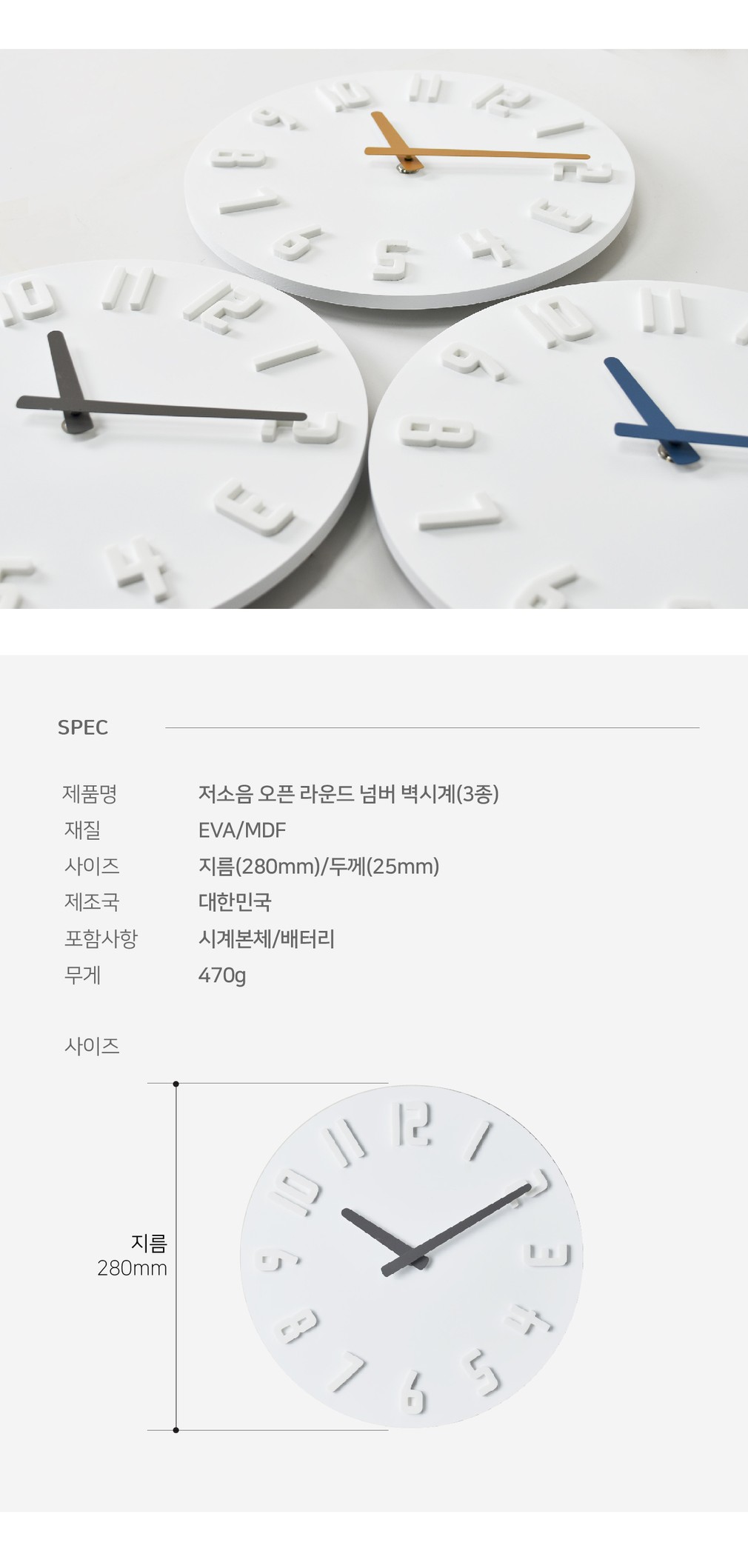 컬리 파트너스 BODY 이미지