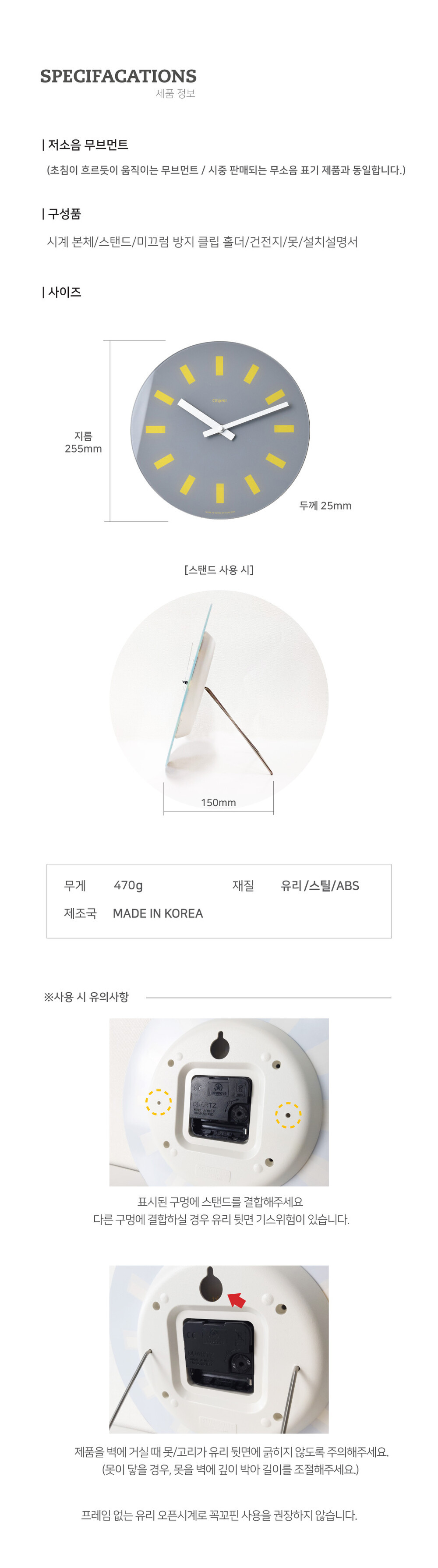 [이언시계] 오브제 벽시계/악센트 2종 (택1) 상세 이미지 3