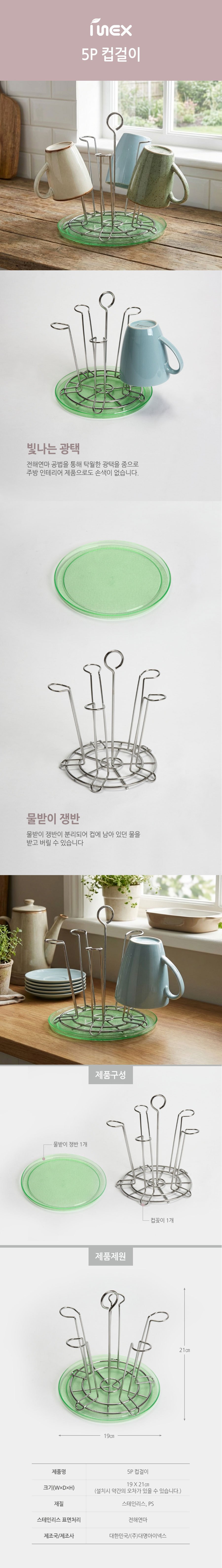 컬리 파트너스 BODY 이미지